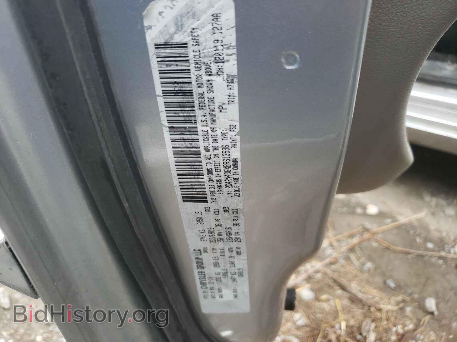 2011 DODGE CARAVAN - VIN: 2D4RN4DGXBR613536 - Фото 10
