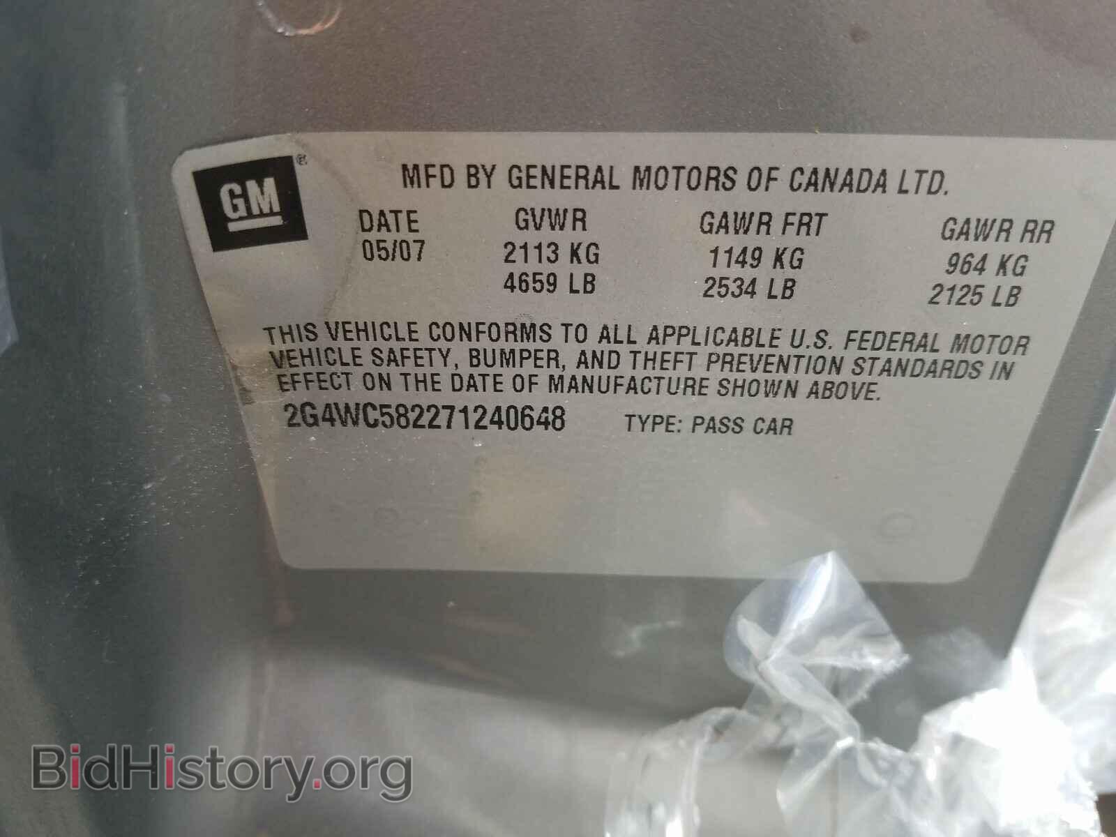 2007 BUICK LACROSSE - VIN: 2G4WC582271240648 - Фото 10