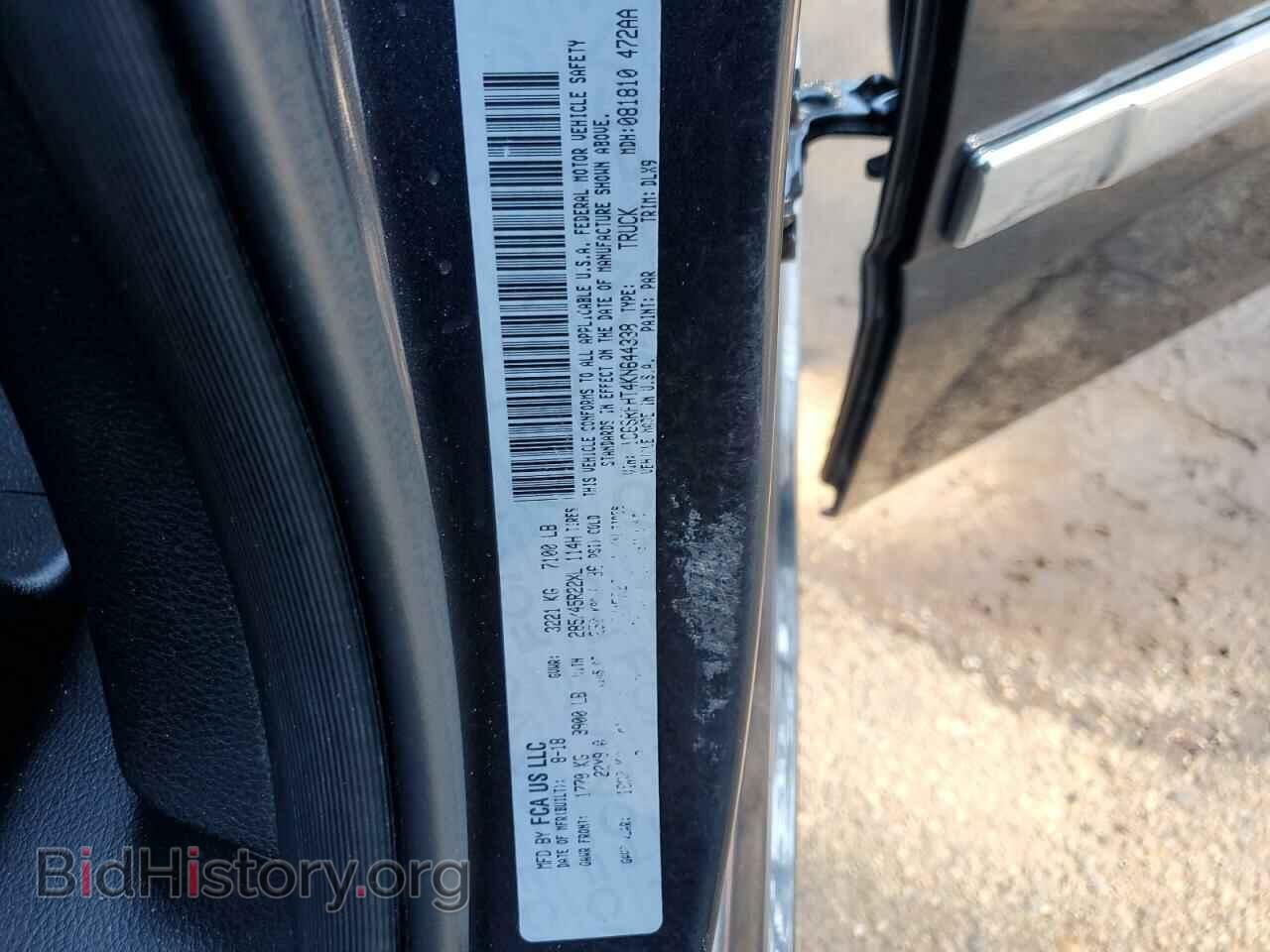 2019 RAM 1500 - VIN: 1C6SRFHT4KN644338 - Фото 12