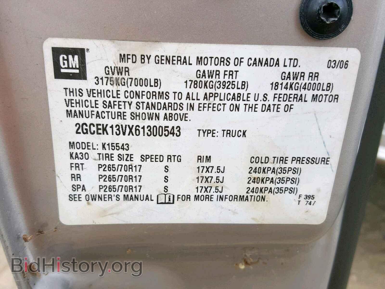 2006 CHEVROLET SILVERADO - VIN: 2GCEK13VX61300543 - Фото 10