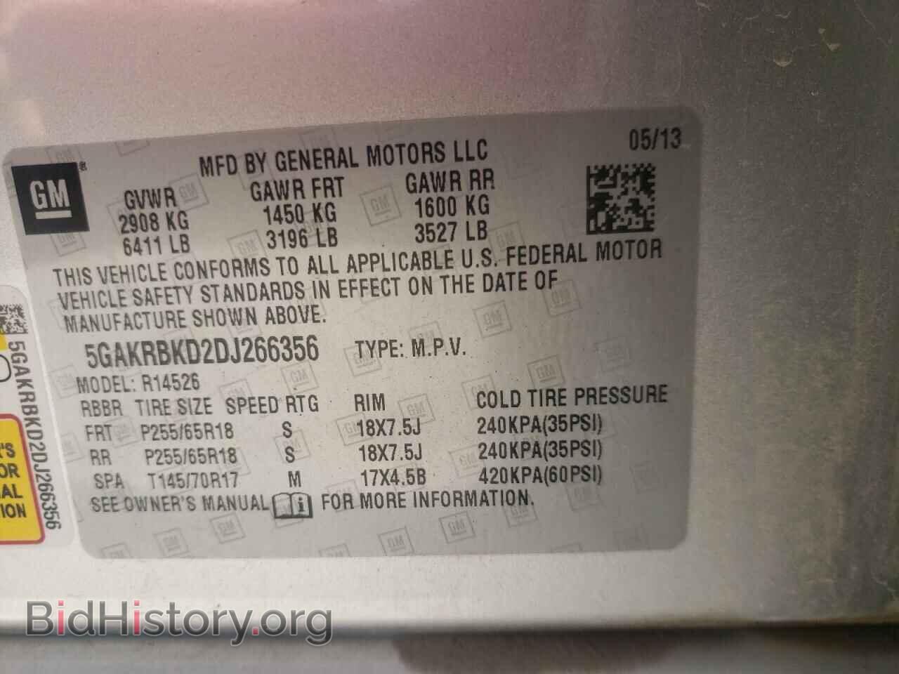 2013 BUICK ENCLAVE - VIN: 5GAKRBKD2DJ266356 - Фото 10