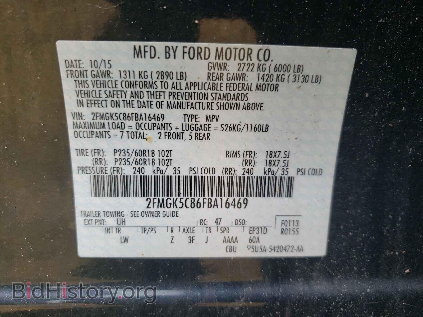 2015 FORD FLEX - VIN: 2FMGK5C86FBA16469 - Фото 10