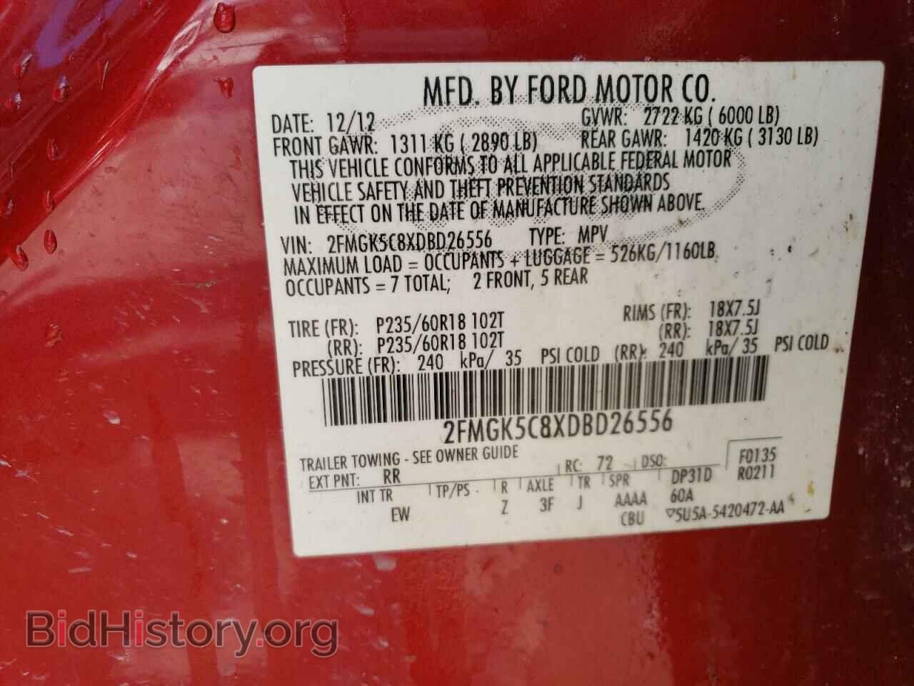 2013 FORD FLEX - VIN: 2FMGK5C8XDBD26556 - Фото 12
