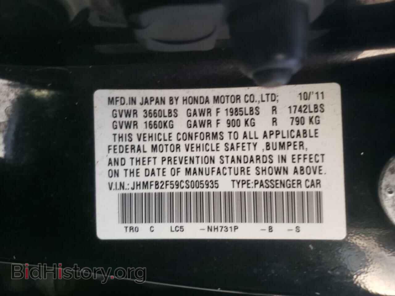 2012 HONDA CIVIC - VIN: JHMFB2F59CS005935 - Photo 10