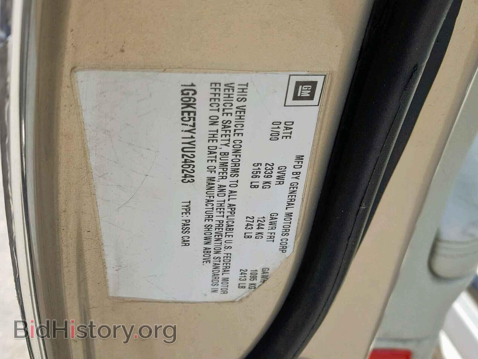 2008 CADILLAC DTS - VIN: 1G6KD57Y78U183071 - Фото 10