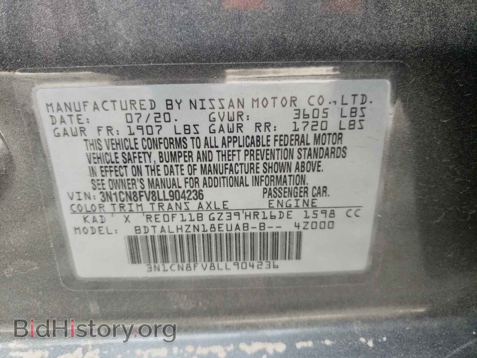 2020 NISSAN VERSA - VIN: 3N1CN8FV8LL904236 - Фото 10