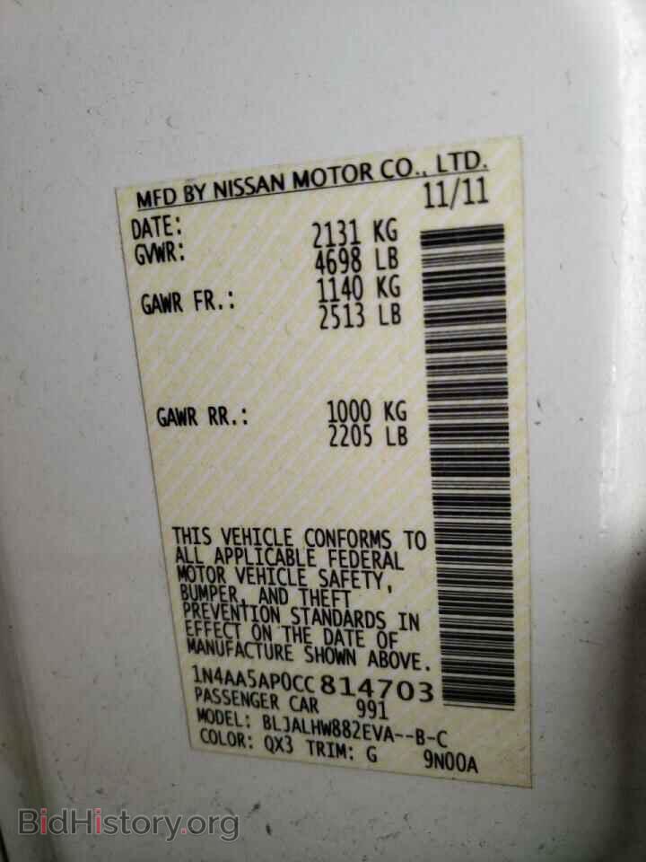 2012 NISSAN MAXIMA - VIN: 1N4AA5AP0CC814703 - Фото 10