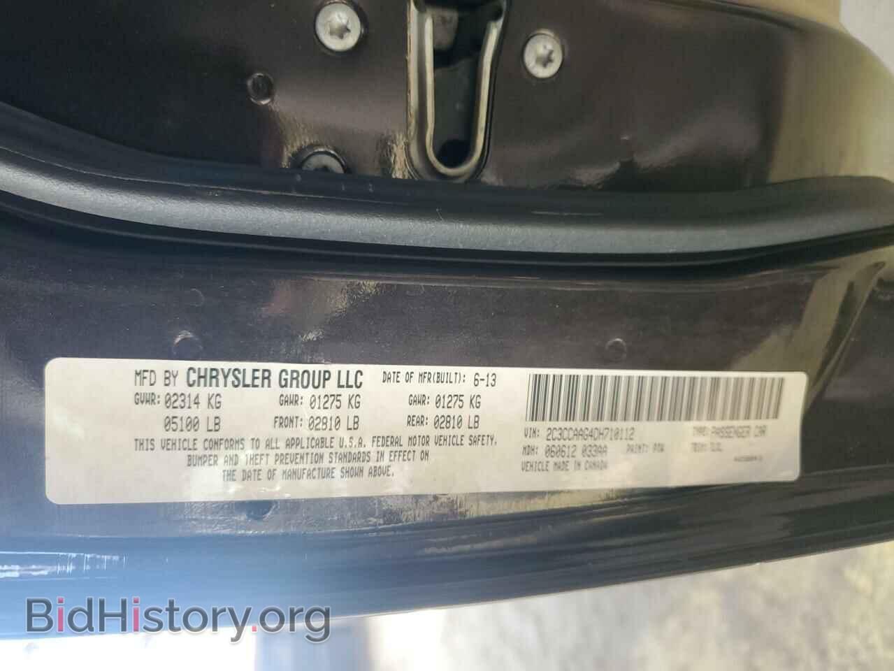 2013 CHRYSLER 300 - VIN: 2C3CCAAG4DH710112 - Фото 12