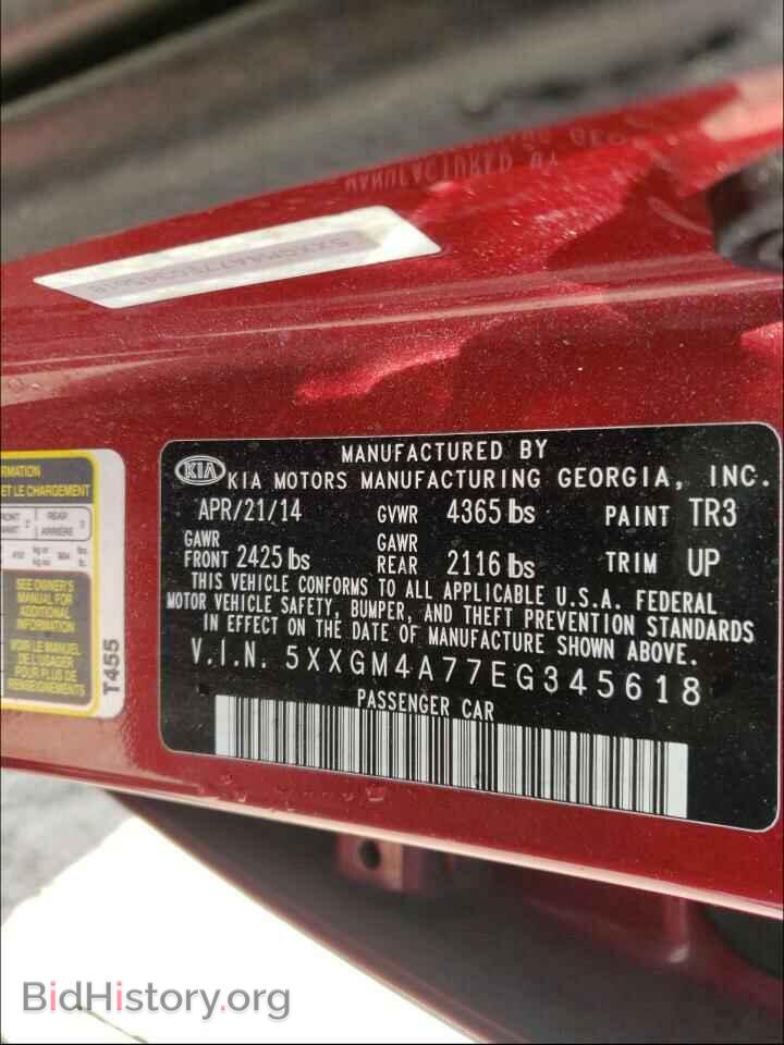 2014 KIA OPTIMA - VIN: 5XXGM4A77EG345618 - Фото 10