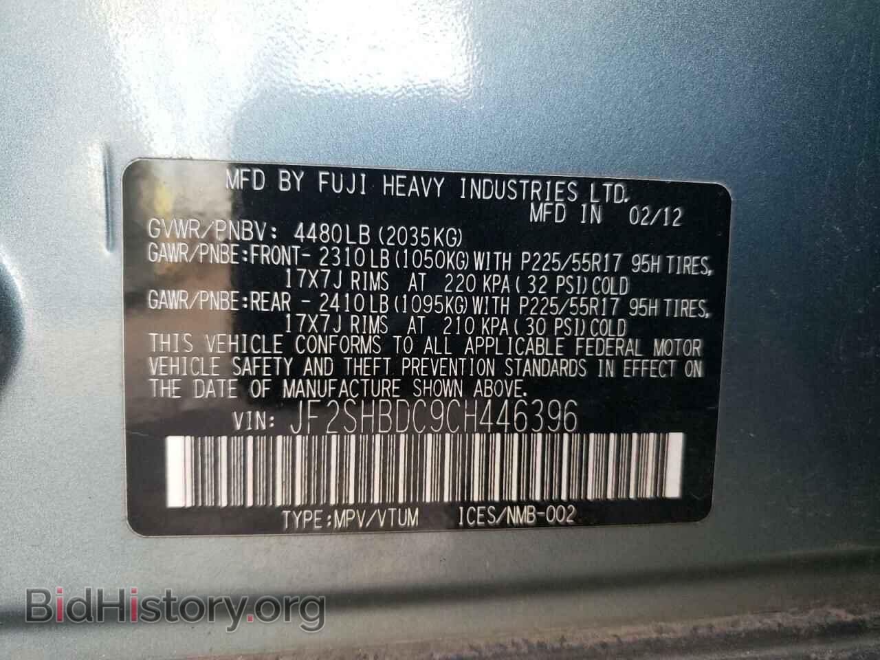 2012 SUBARU FORESTER - VIN: JF2SHBDC9CH446396 - Фото 13