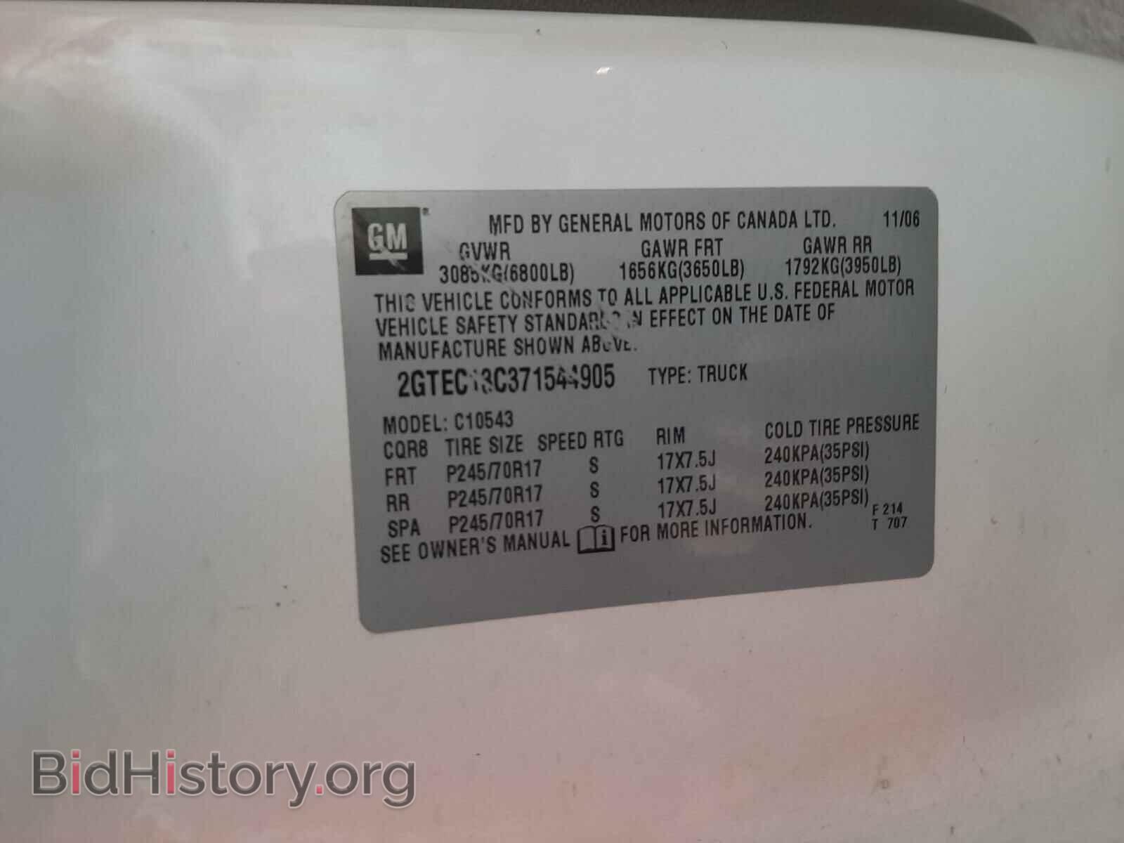 2007 GMC SIERRA - VIN: 2GTEC13C371544905 - Фото 10