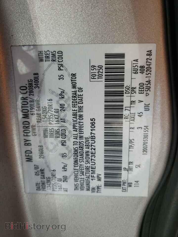 2007 FORD EXPLORER - VIN: 1FMEU73E27UB71065 - Photo 10