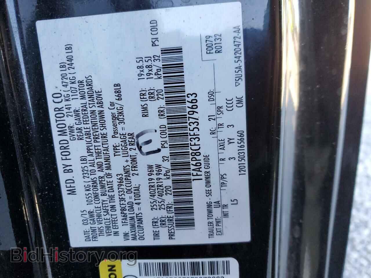 2015 FORD MUSTANG - VIN: 1FA6P8CF3F5379663 - Фото 12