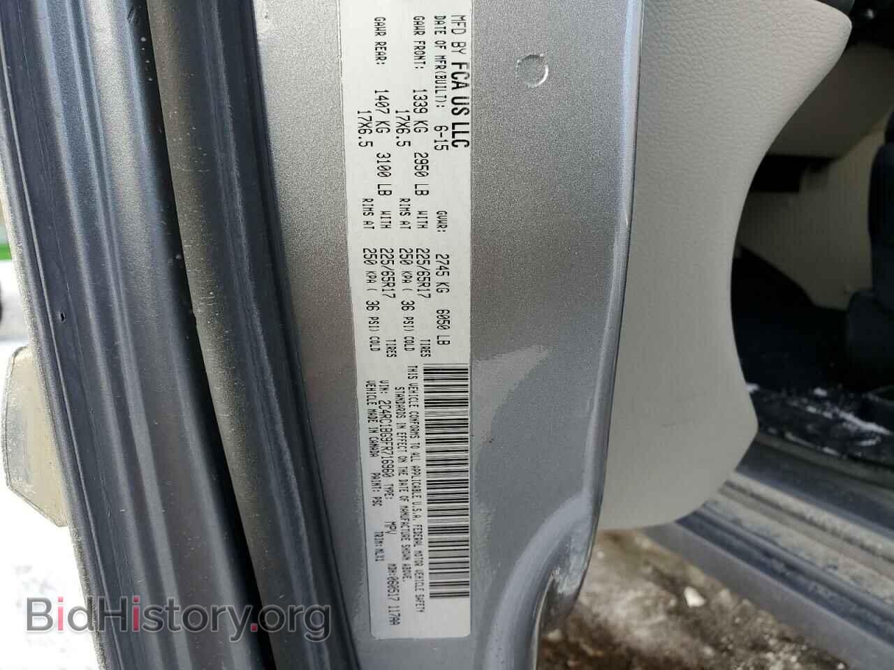 2015 CHRYSLER MINIVAN - VIN: 2C4RC1BG9FR716960 - Фото 13