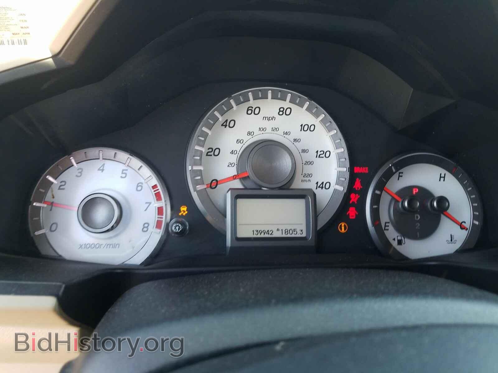 2014 HONDA PILOT - VIN: 5FNYF4H96EB047845 - Фото 8