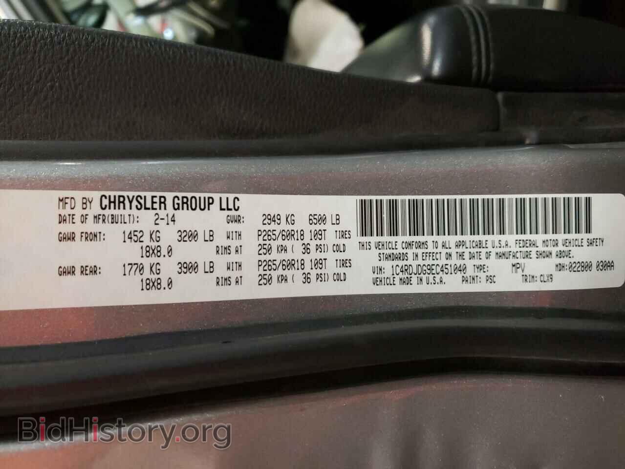 2014 DODGE DURANGO - VIN: 1C4RDJDG9EC451040 - Photo 13