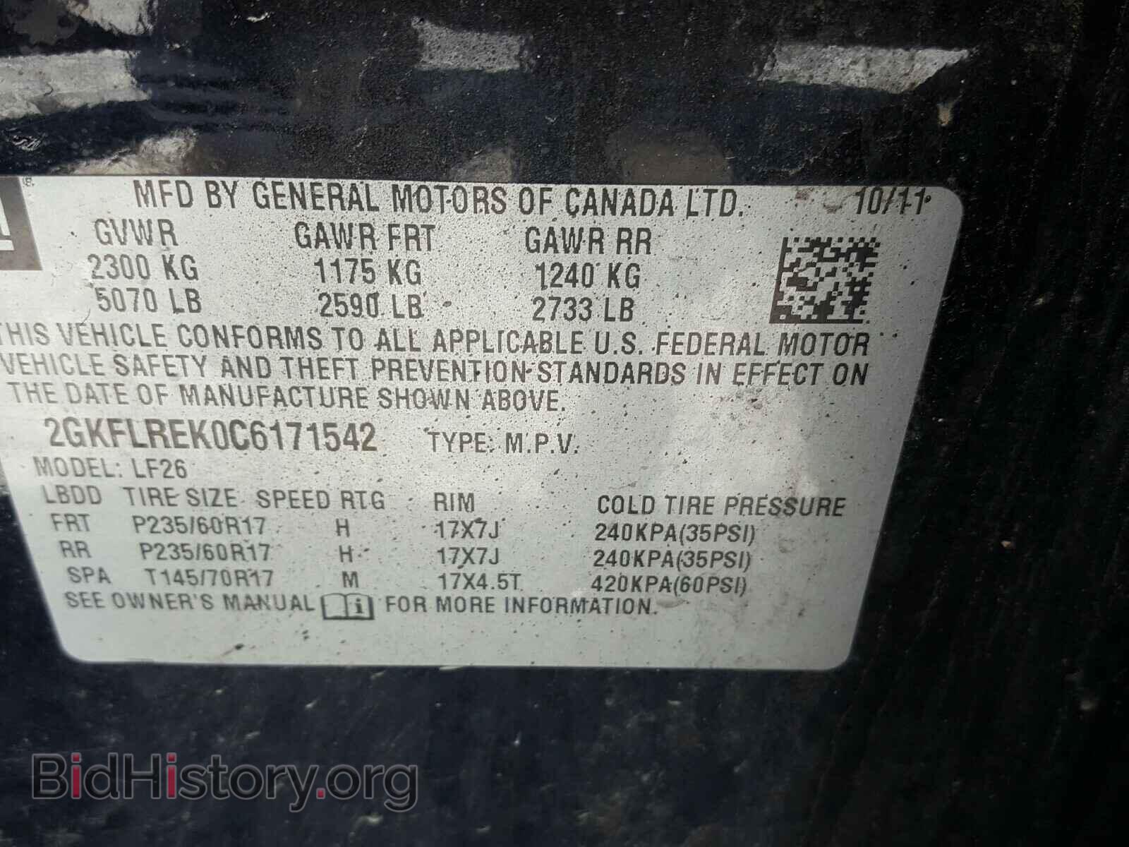 2012 GMC TERRAIN - VIN: 2GKFLREK0C6171542 - Фото 10