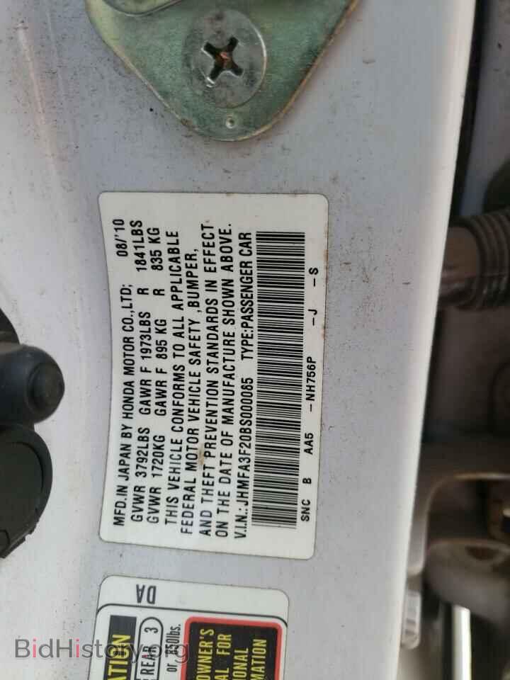 2011 HONDA CIVIC - VIN: JHMFA3F20BS000085 - Фото 12