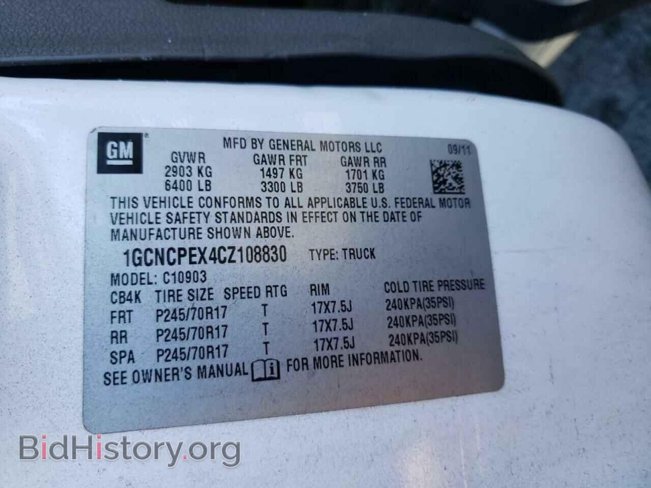 2012 CHEVROLET ALL Models - VIN: 1GCNCPEX4CZ108830 - Фото 10