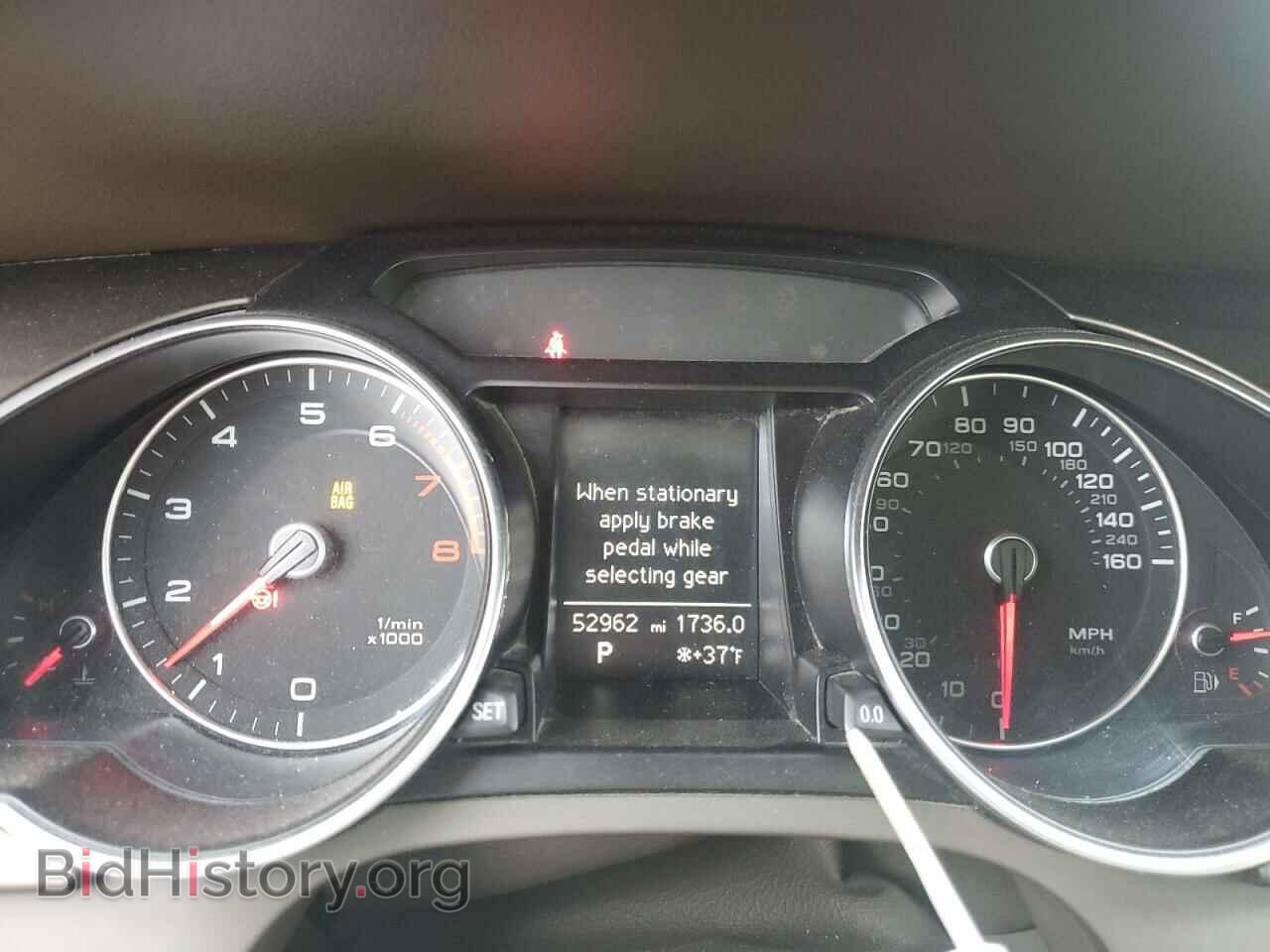 2013 AUDI A5 - VIN: WAUCFAFH8DN000560 - Фото 9