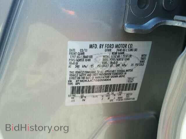 2011 FORD EDGE - VIN: 2FMDK3JC7BBB04004 - Фото 10