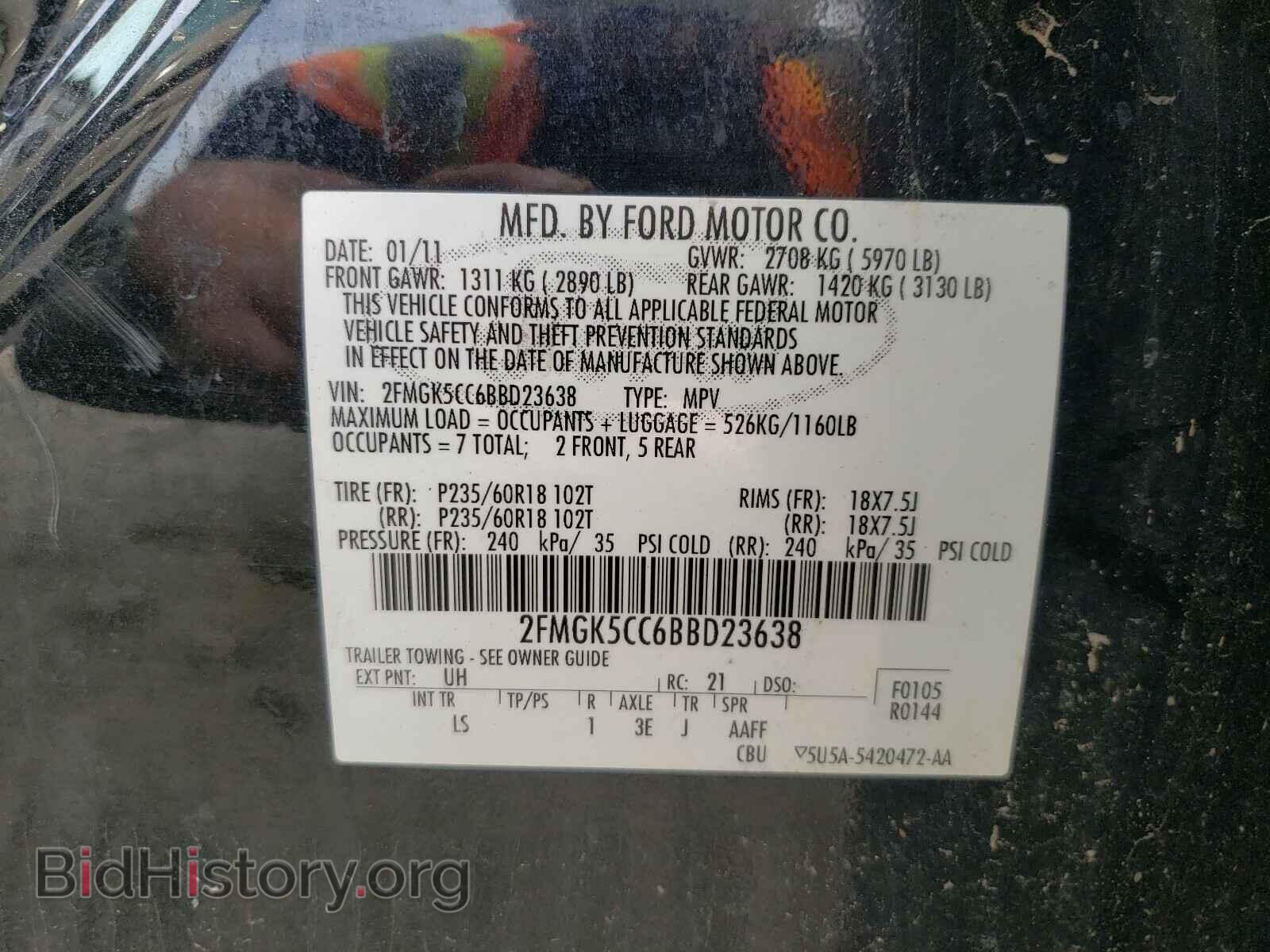2011 FORD FLEX - VIN: 2FMGK5CC6BBD23638 - Фото 10