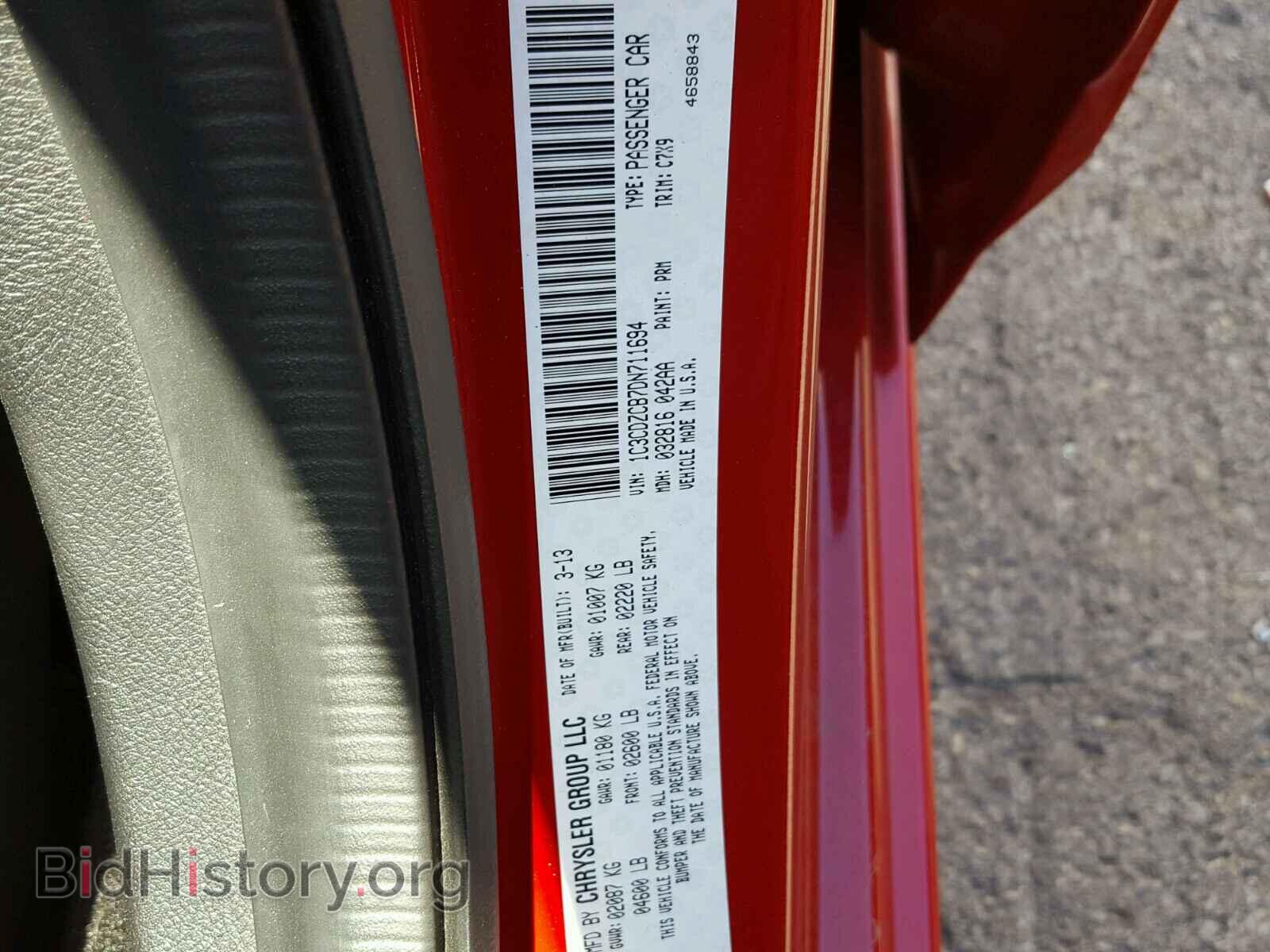 2013 DODGE AVENGER - VIN: 1C3CDZCB7DN711694 - Фото 10