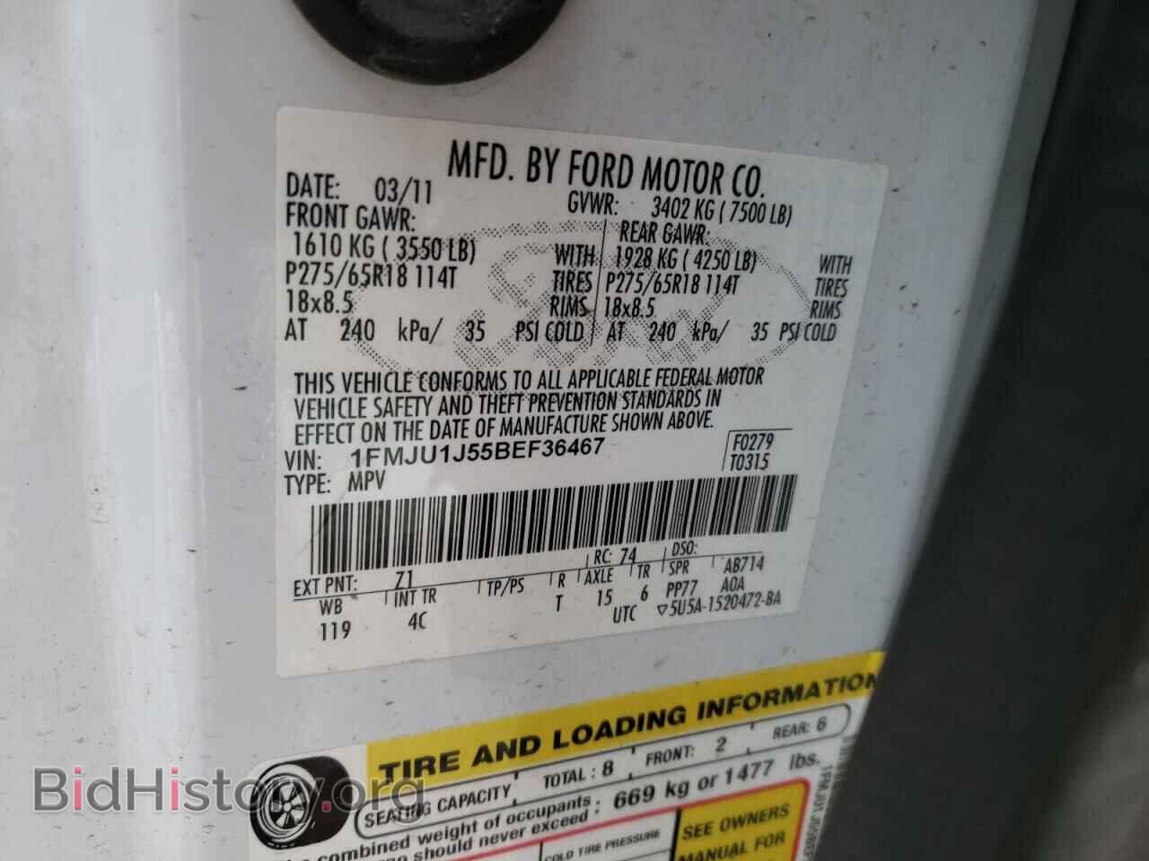 2011 FORD EXPEDITION - VIN: 1FMJU1J55BEF36467 - Фото 13