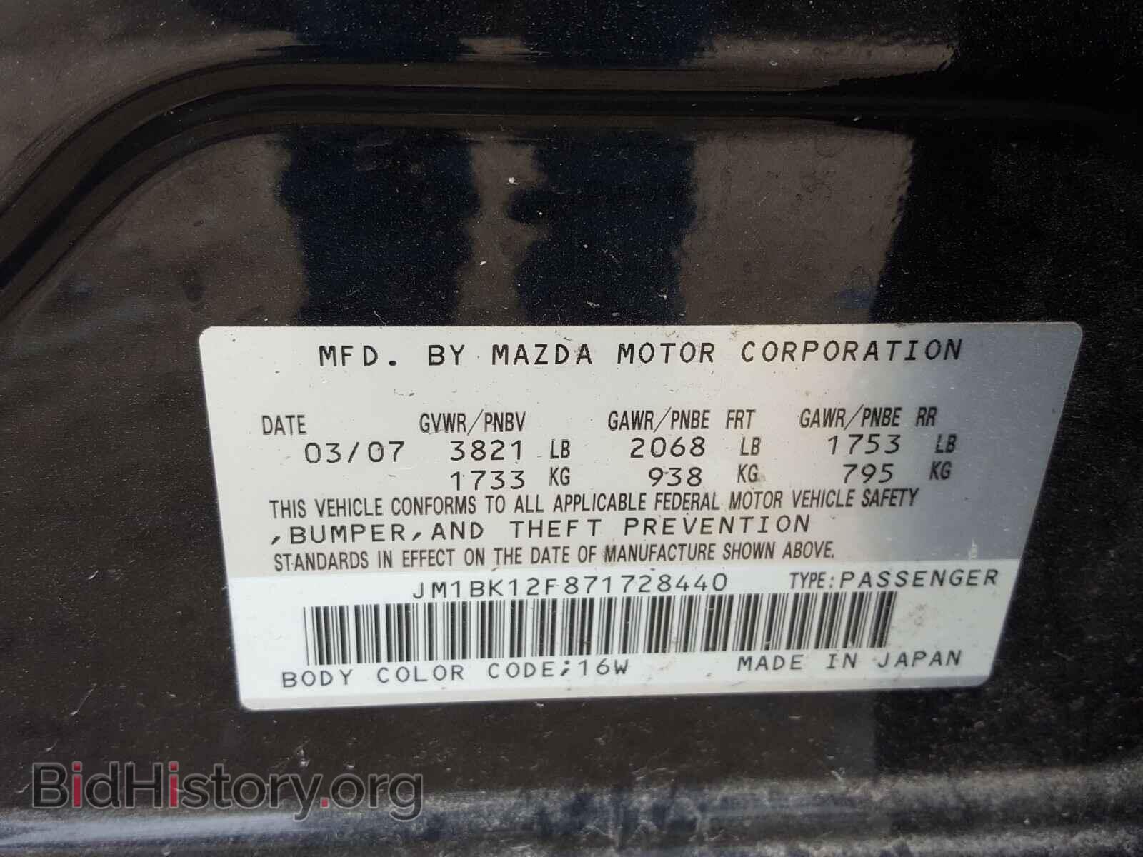 2007 MAZDA 3 - VIN: JM1BK12F871728440 - Фото 10