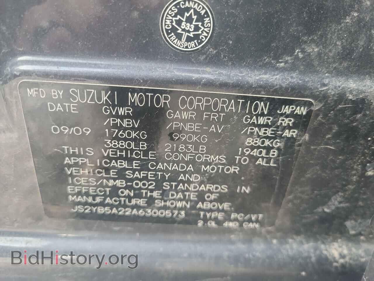 2010 SUZUKI SX4 - VIN: JS2YB5A22A6300573 - Фото 12