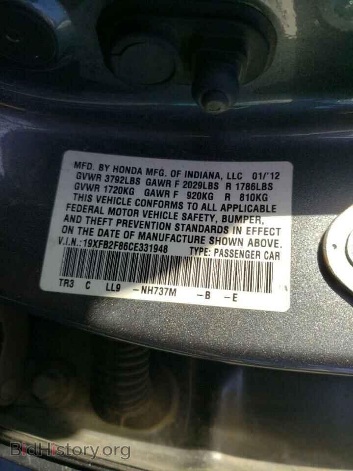 2012 HONDA CIVIC - VIN: 19XFB2F86CE331948 - Фото 10
