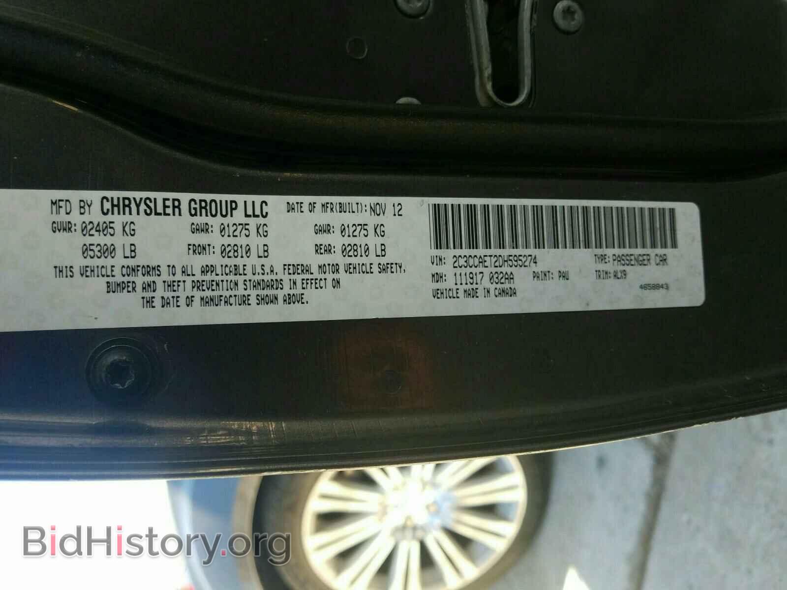 2013 CHRYSLER 300 - VIN: 2C3CCAET2DH595274 - Фото 10