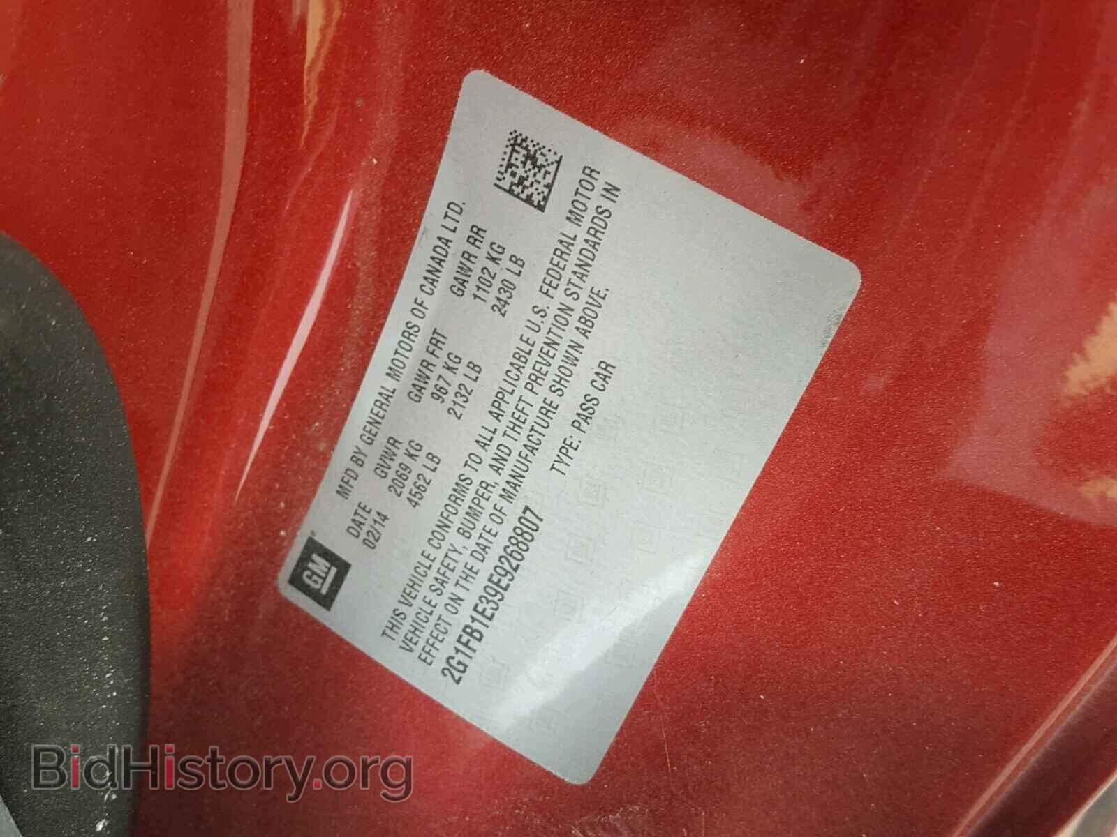 2014 CHEVROLET CAMARO - VIN: 2G1FB1E39E9268807 - Фото 10