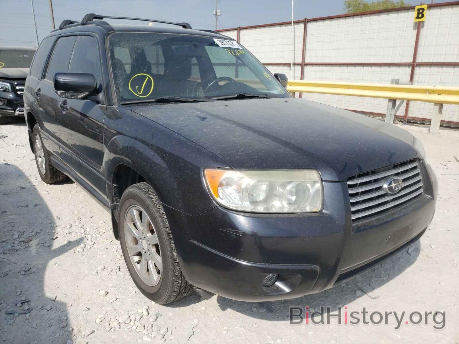 Photo JF1SG65698H727144 - SUBARU FORESTER 2008
