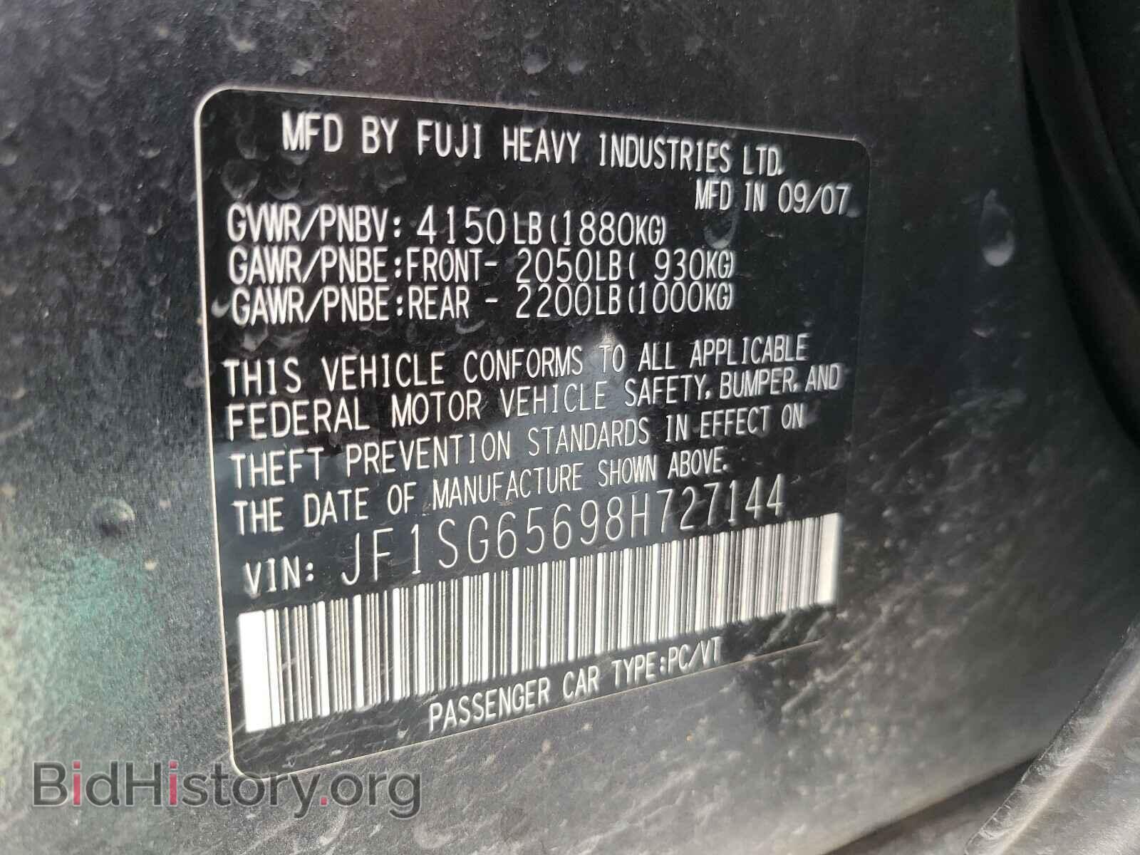 2008 SUBARU FORESTER - VIN: JF1SG65698H727144 - Фото 10