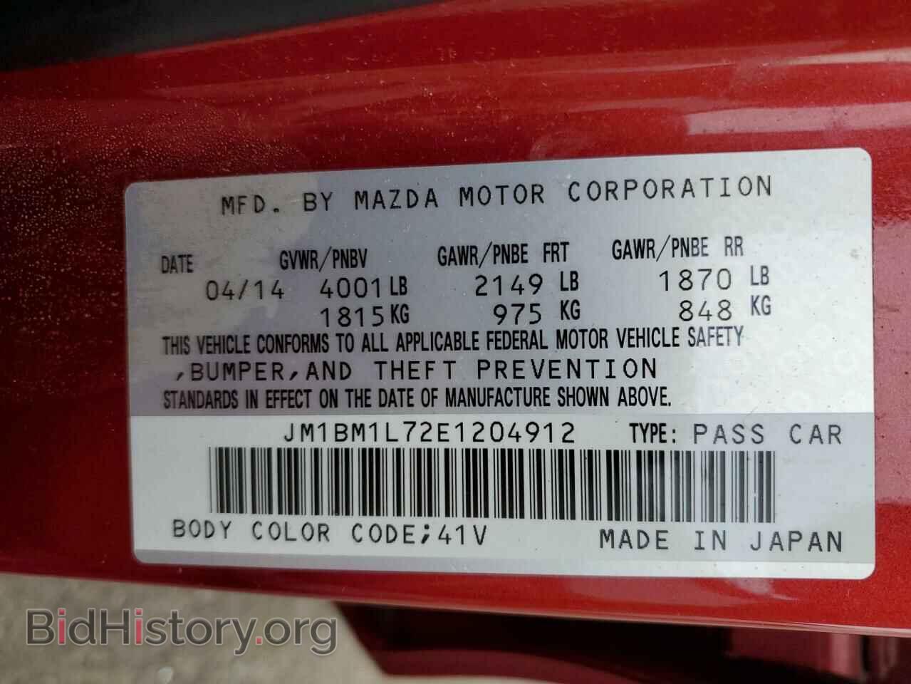 2014 MAZDA 3 - VIN: JM1BM1L72E1204912 - Фото 12
