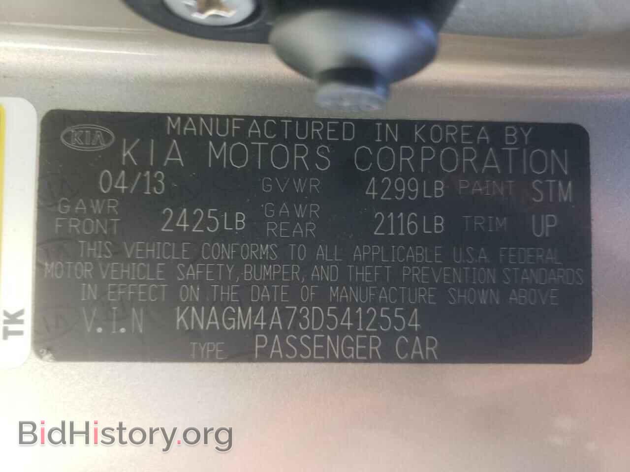 2013 KIA OPTIMA - VIN: KNAGM4A73D5412554 - Фото 10