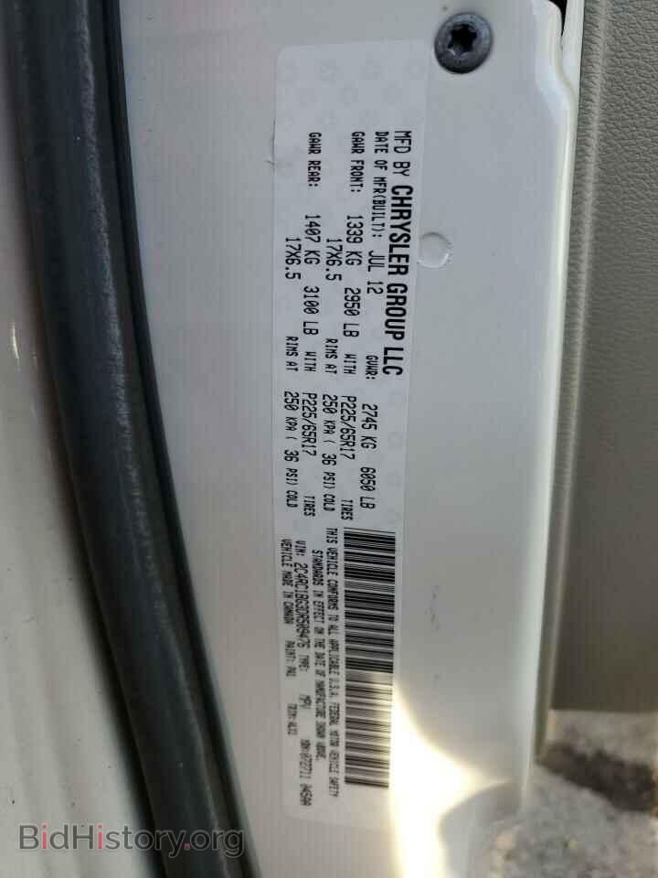 2013 CHRYSLER MINIVAN - VIN: 2C4RC1BG3DR509476 - Photo 14