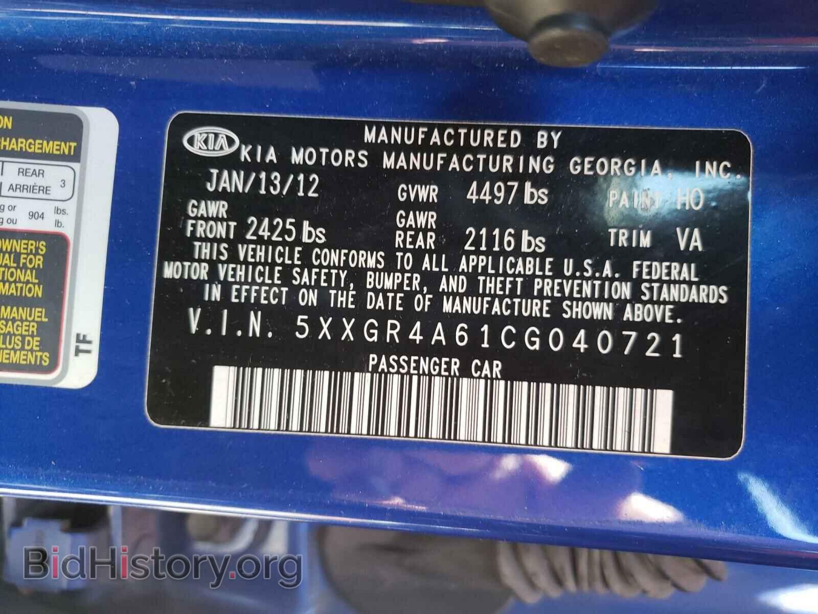 2012 KIA OPTIMA - VIN: 5XXGR4A61CG040721 - Photo 10