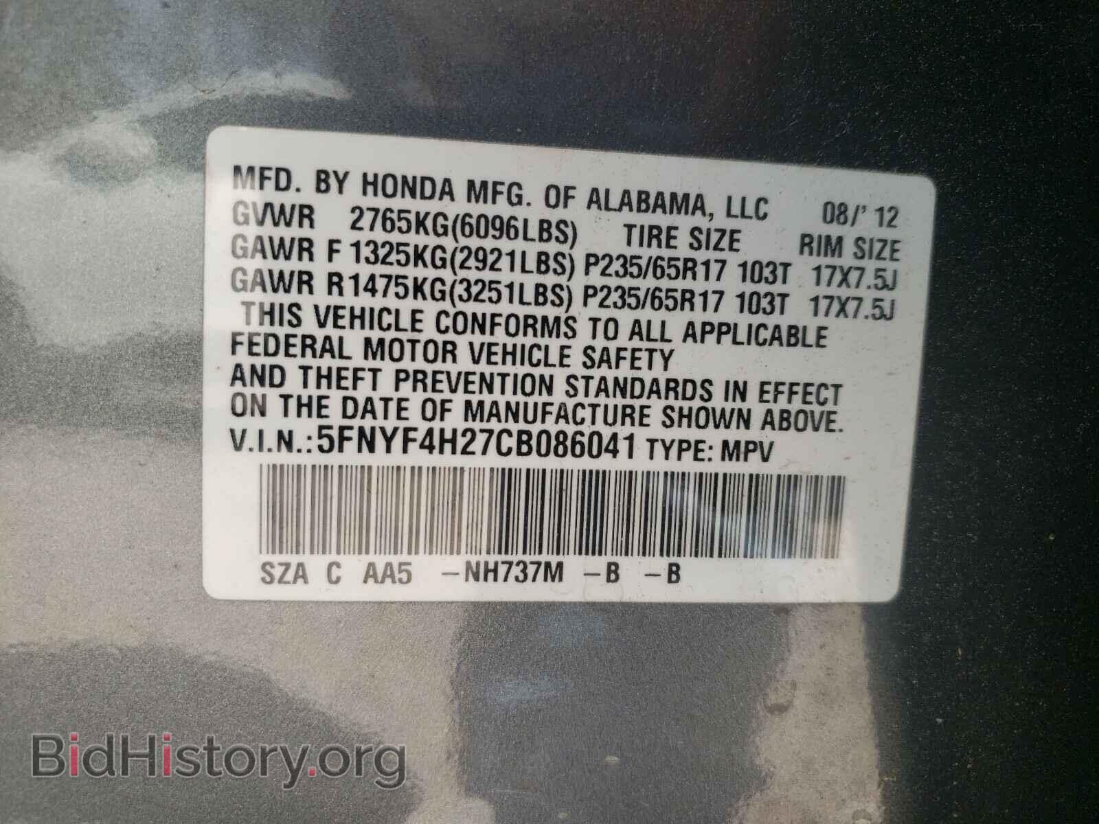 2012 HONDA PILOT - VIN: 5FNYF4H27CB086041 - Фото 10