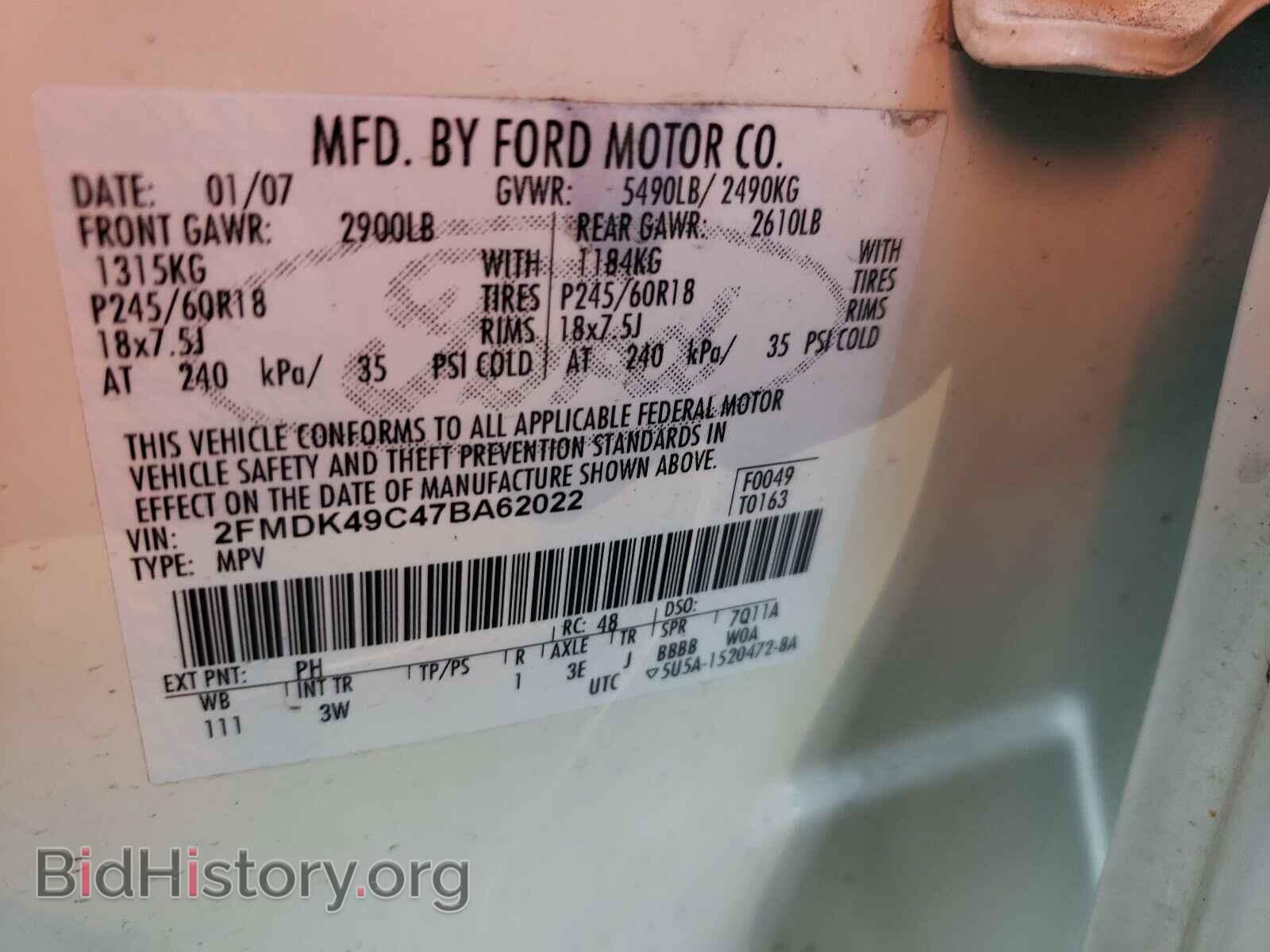 2007 FORD EDGE - VIN: 2FMDK49C47BA62022 - Photo 10