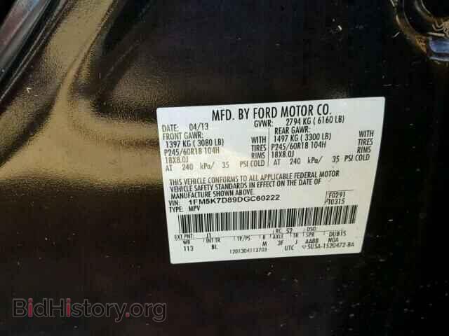 2013 FORD EXPLORER - VIN: 1FM5K7D89DGC60222 - Photo 10