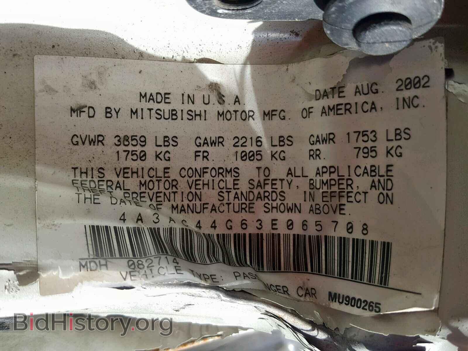 2003 MITSUBISHI ECLIPSE - VIN: 4A3AC44G63E065708 - Photo 10