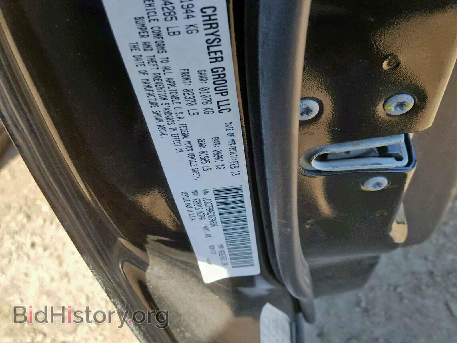 2013 DODGE DART - VIN: 1C3CDFBA9DD284936 - Фото 10