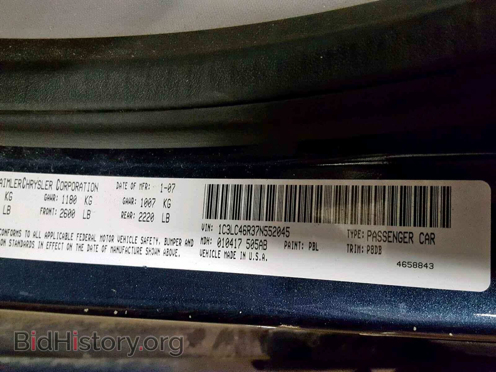 2007 CHRYSLER SEBRING - VIN: 1C3LC46R37N552045 - Фото 10