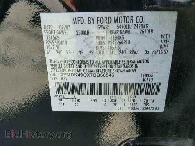 2007 FORD EDGE - VIN: 2FMDK49CX7BB66546 - Фото 10