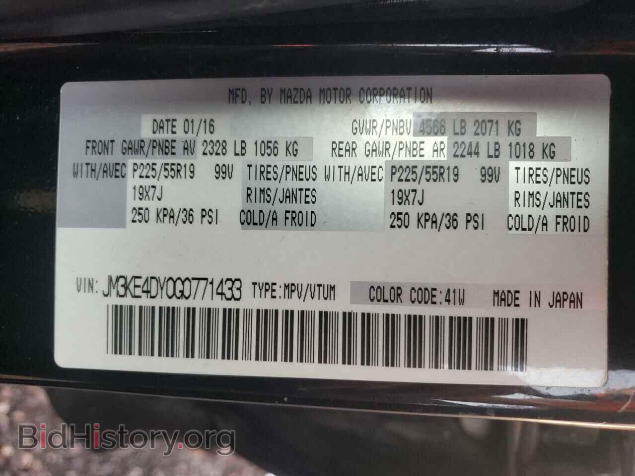2016 MAZDA CX-5 - VIN: JM3KE4DY0G0771433 - Photo 10