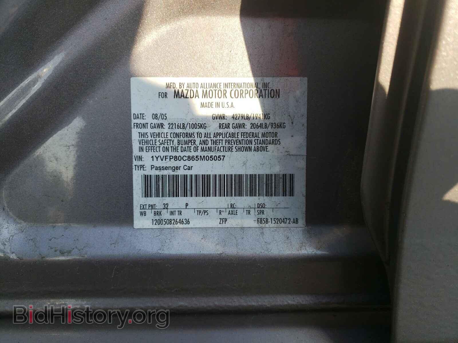 2006 MAZDA 6 - VIN: 1YVFP80C865M05057 - Фото 10