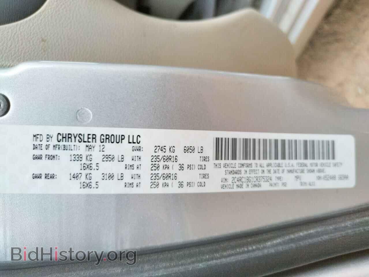 2012 CHRYSLER MINIVAN - VIN: 2C4RC1BG1CR375324 - Фото 10