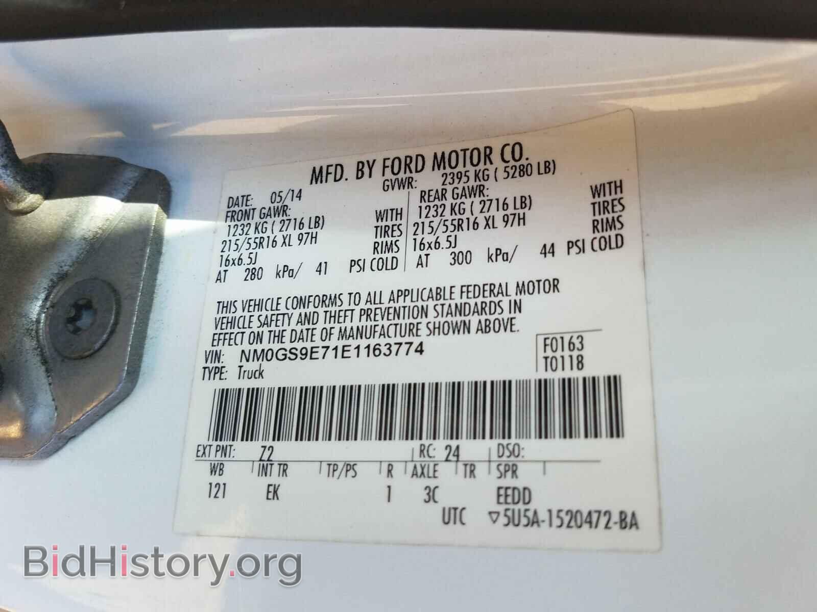 2014 FORD TRANSIT CO - VIN: NM0GS9E71E1163774 - Фото 10